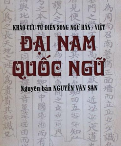 Khảo Cứu Từ Điển Song Ngữ Hán-Việt Đại Nam Quốc Ngữ (NXB Đại Học Quốc Gia 2013) - Nguyễn Văn San