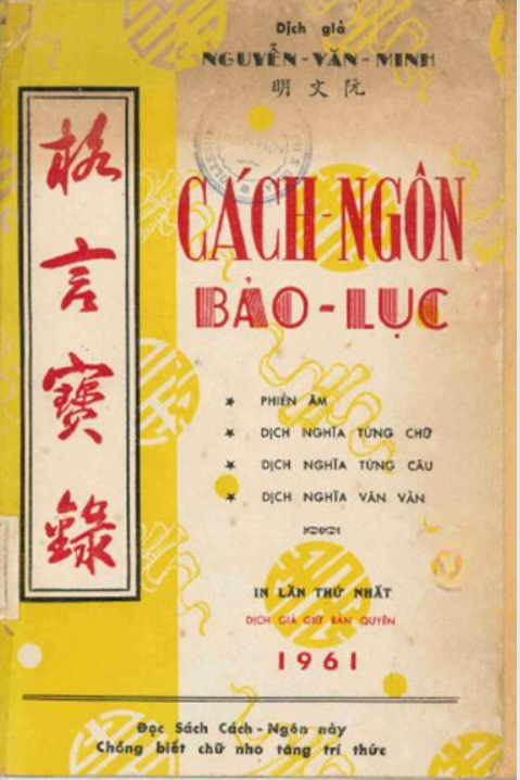 Cách Ngôn Bảo Lục (NXB Mạnh Chất 1961) - Nguyễn Văn Minh