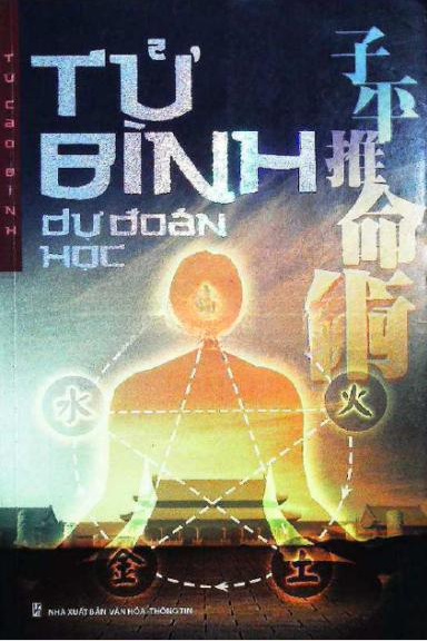 Tử Bình Dự Đoán Học - Từ Cao Bình