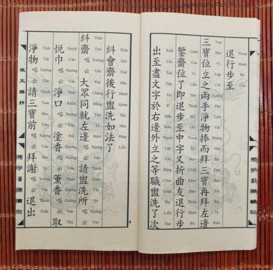Công Văn Bày Biện Song Ngữ - Ảnh 5