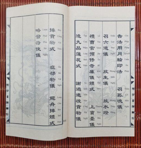 Công Văn Bày Biện Song Ngữ - Ảnh 2