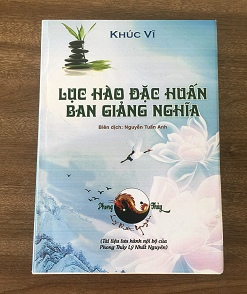 Lục Hào Đặc Huấn Ban Giảng Nghĩa – Khúc Vĩ