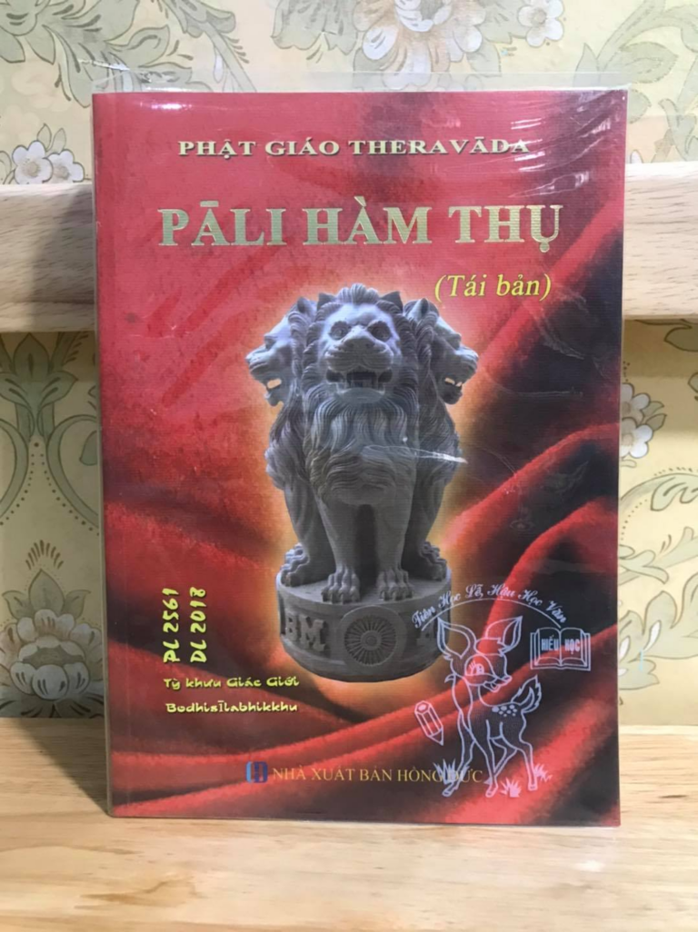 Pali Hàm Thụ