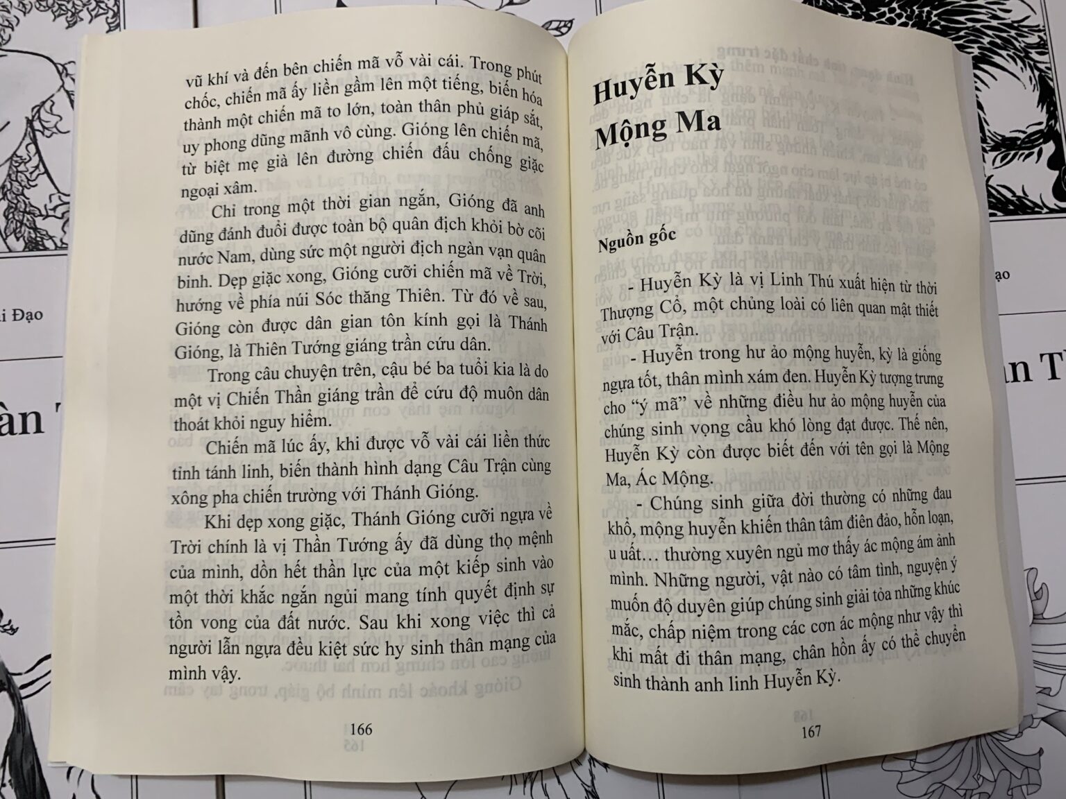 Tam Giới Toàn Thư – Thủy Liên Tử (10 Quyển) - Ảnh 3