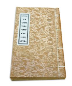 Tam Nhật Phục Hồn Song Ngữ