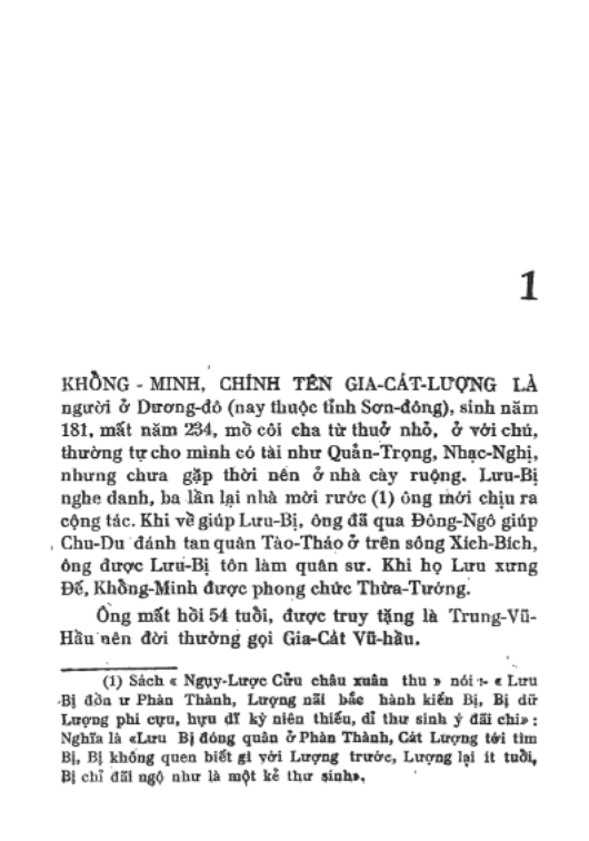 Tam Quốc Tam Tuyệt - Ảnh 5