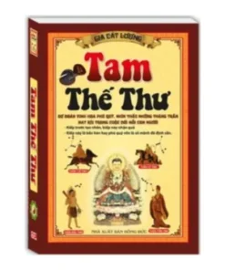 Tam Thế Thư – Gia Cát Lượng