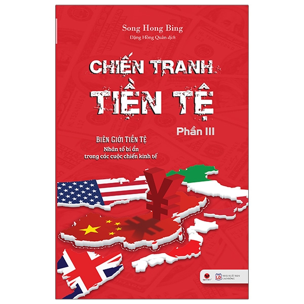 Combo Chiến Tranh Tiền Tệ – Song Hong Bing (Trọn Bộ 5 Tập) - Ảnh 4