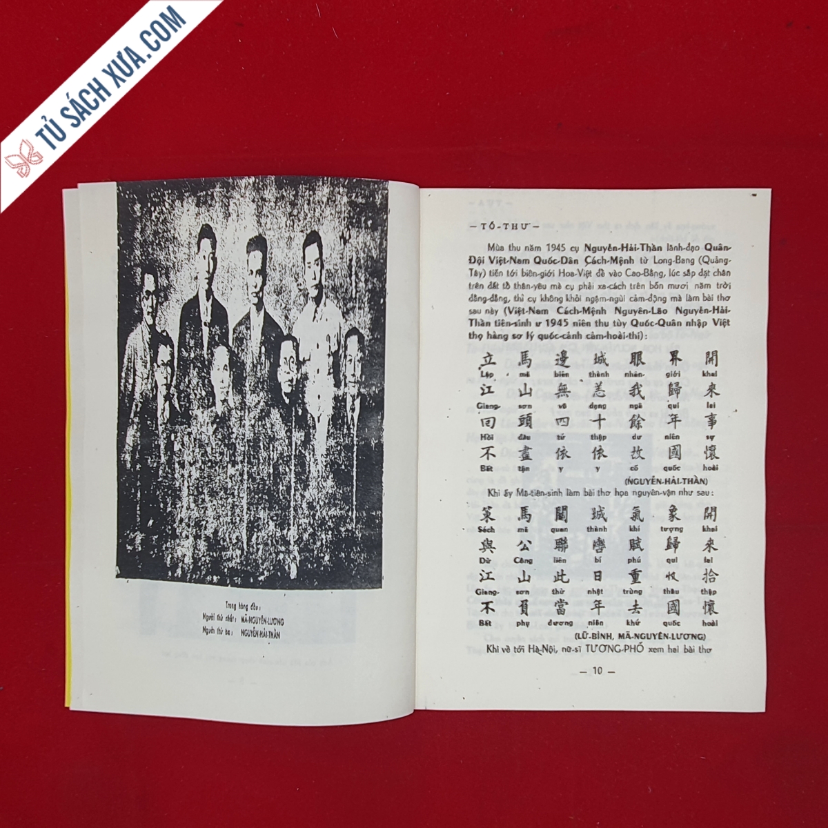 Thái Công Binh Pháp – Khương Lữ Vọng (NXB Khai Trí 1967) - Ảnh 4