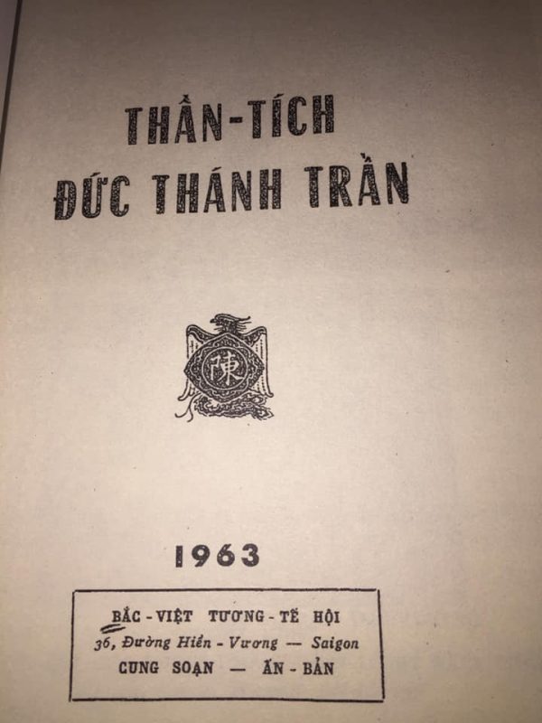 Thần Tích Đức Thánh Trần - Ảnh 2