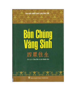 Bốn Chúng Vãng Sinh – Châu Hoằng