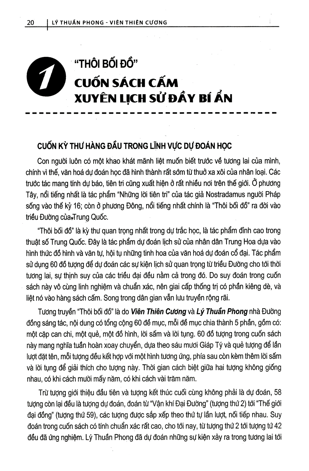 Thôi Bối Đồ - Đồ giải - Ảnh 2