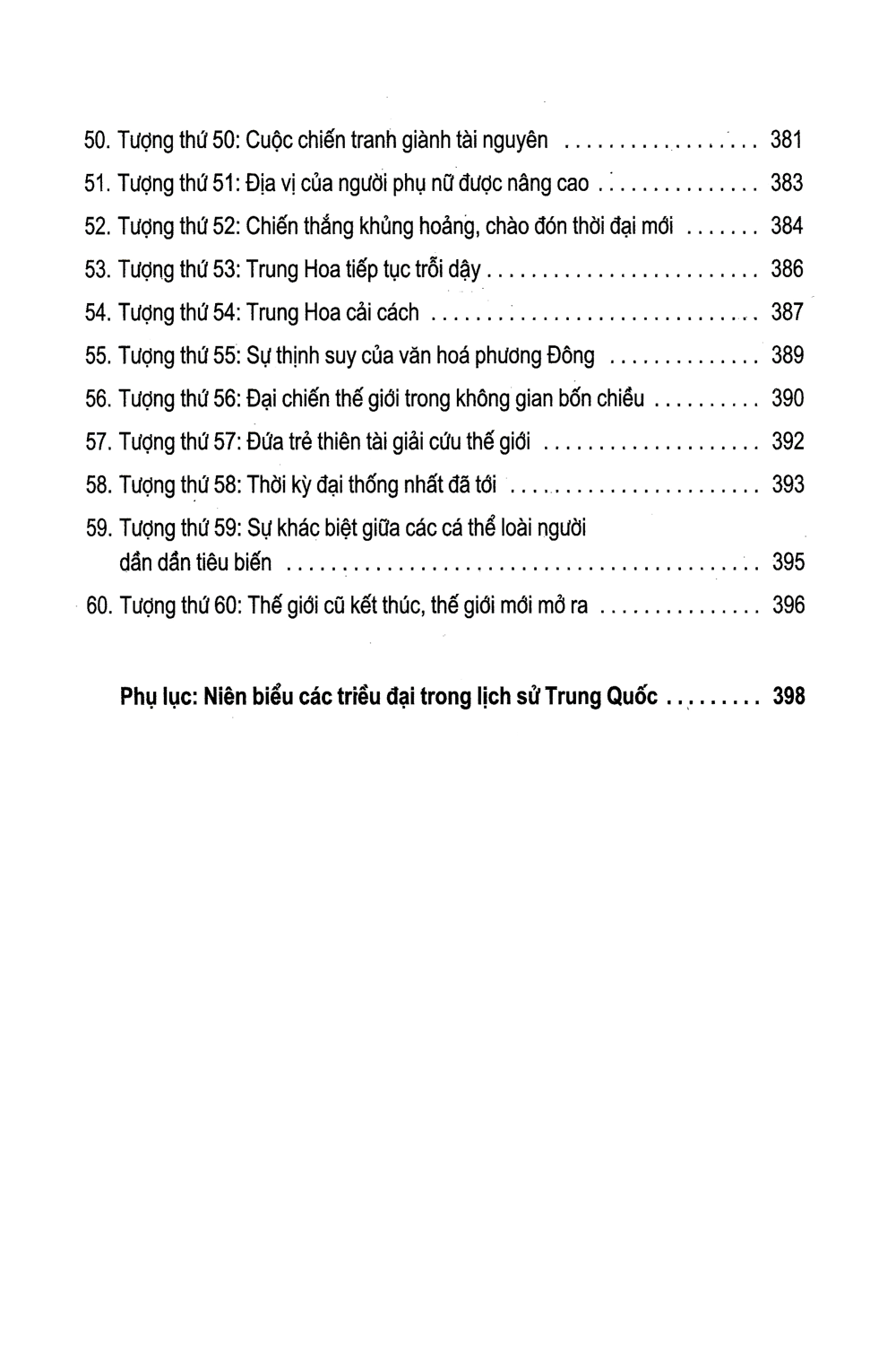 Thôi Bối Đồ - Đồ giải - Ảnh 3