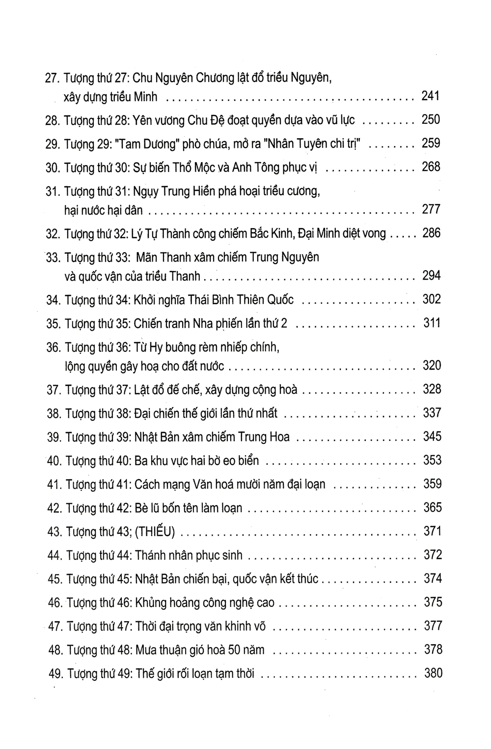 Thôi Bối Đồ - Đồ giải - Ảnh 4