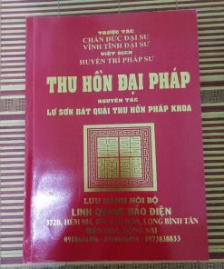 Thu Hồn Đại Pháp (Lư Sơn Bát Quái Thu Hồn Pháp Khoa) – Chấn Đức Đại Sư, Vĩnh Tĩnh Đại Sư