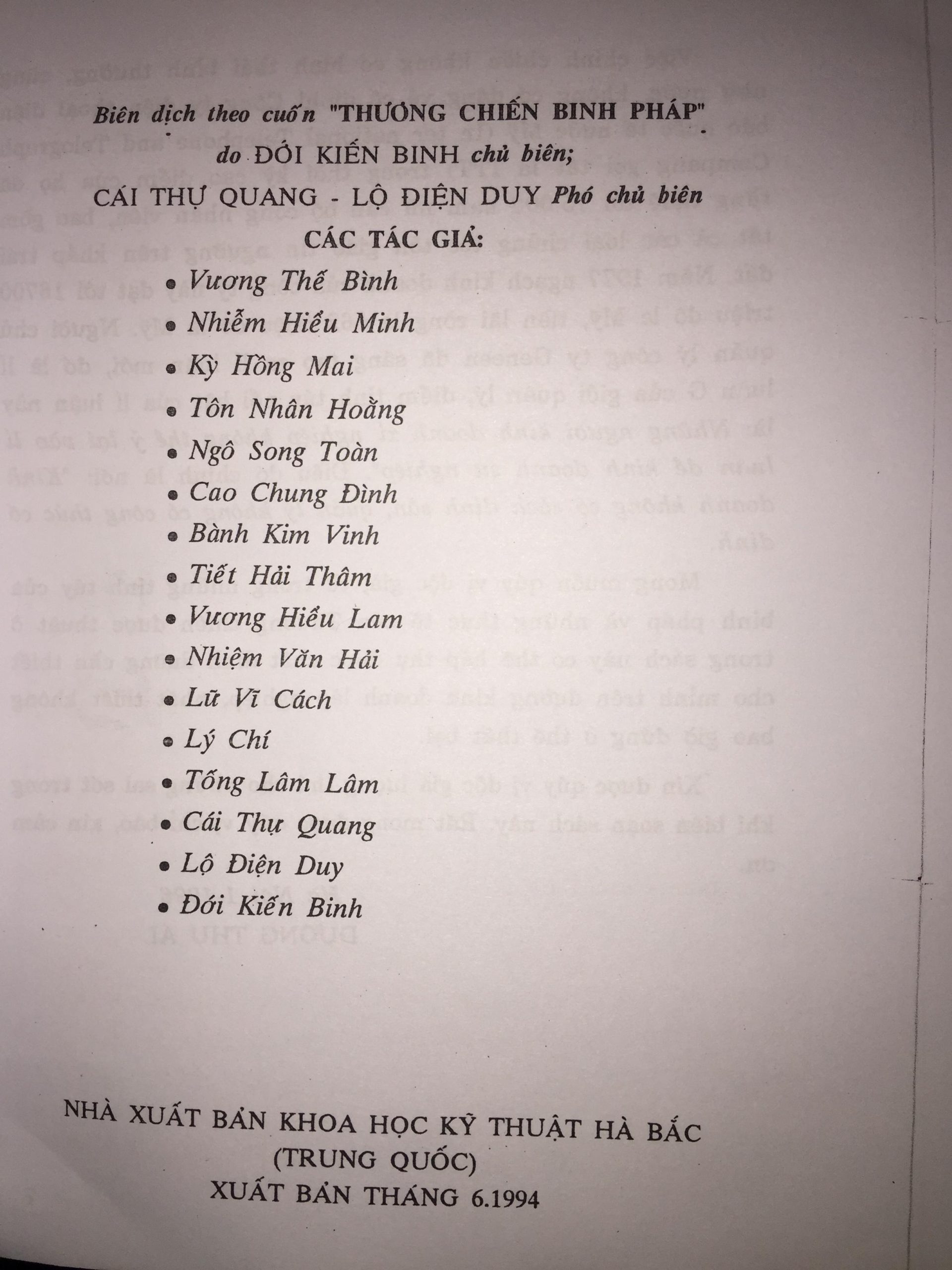 Thương Chiến Binh Pháp (Binh Thư Yếu Lược, Binh Pháp Tôn Tử) – Đới Kiến Binh - Ảnh 3