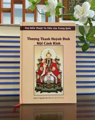 Thượng Thanh Huỳnh Đình Nội Cảnh Kinh
