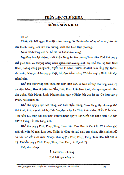 Thủy Lục Chư Khoa (Khoa Cúng Độ Âm) – Huyền Trí Pháp Sư - Ảnh 4