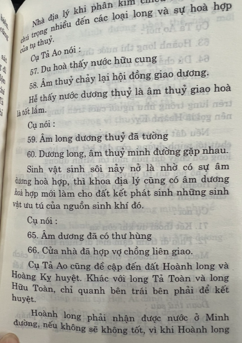Tìm hiểu phong thổ học qua quan niệm triết đông - Mộng Bình Sơn (2002) - Ảnh 2