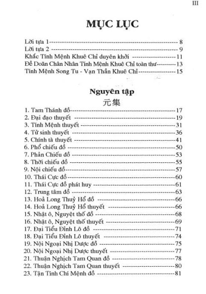 Tính Mệnh Khuê Chỉ Toàn Thư (Thuật Tu Tiên Của Đạo Lão) – Nhân Tử Nguyễn Văn Thọ - Ảnh 4