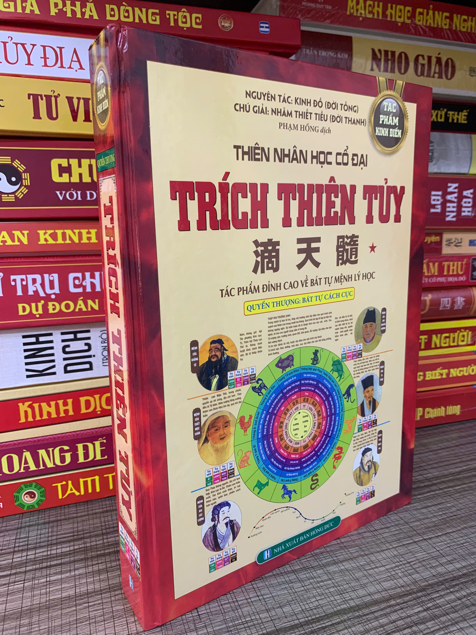 Trích Thiên Tủy - tập 1 (QUYỂN THƯỢNG : Bát tự cách cục)