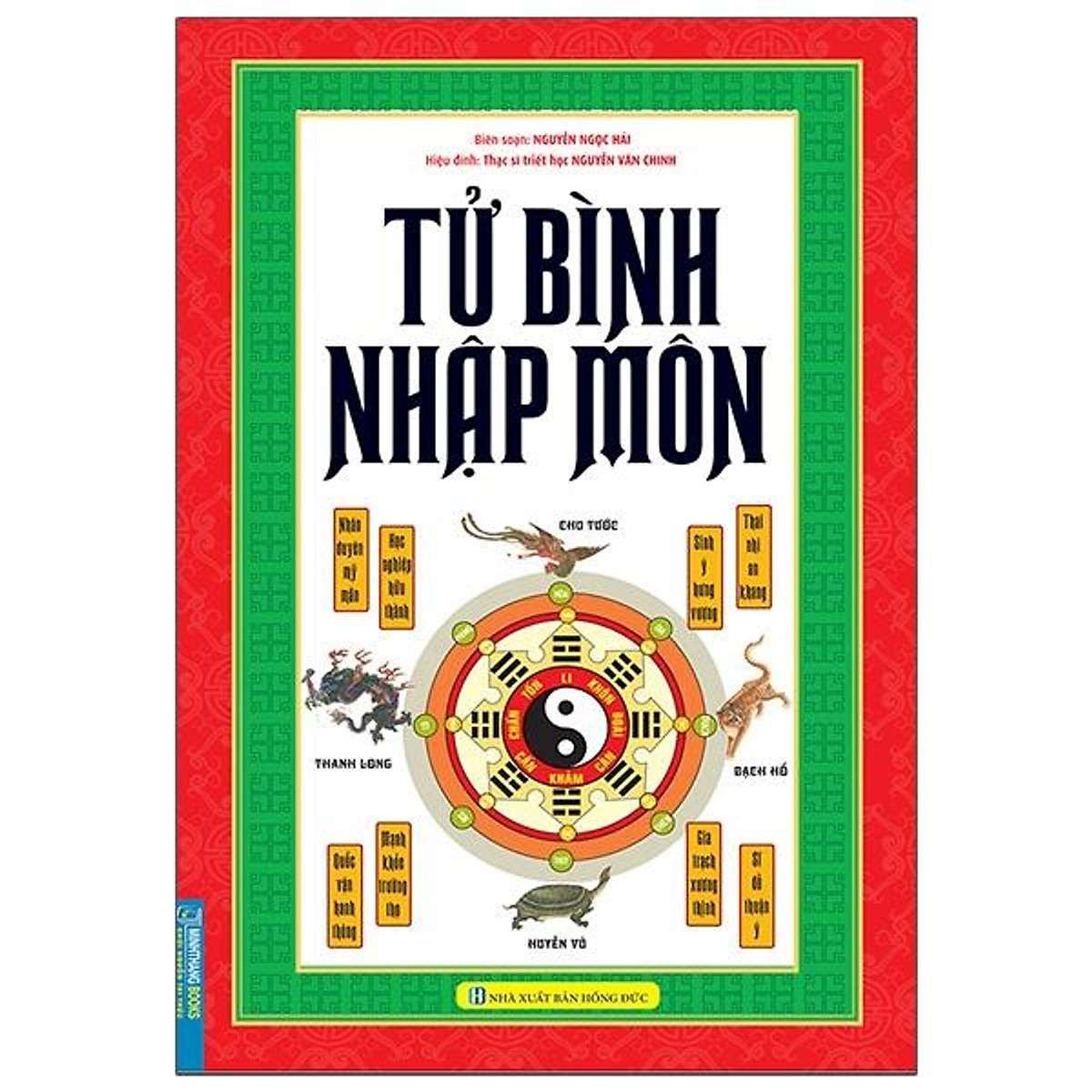 Tử Bình Nhập Môn – Nguyễn Ngọc Hải