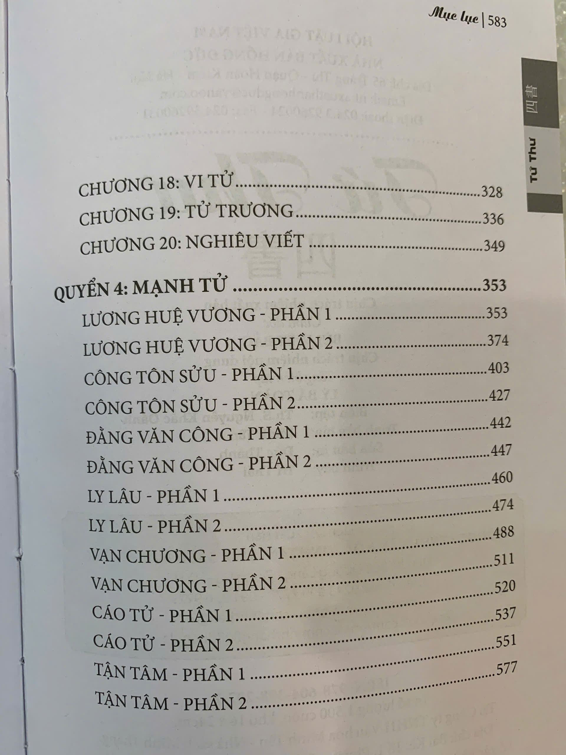Tứ Thư (bìa cứng) - Quốc Trung - Ảnh 3