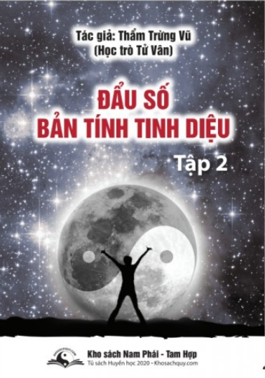 Bản tính tinh diệu tập 2- Thẩm Trừng Vũ