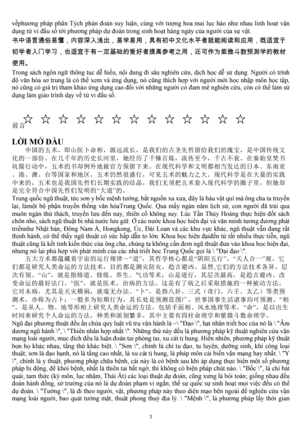 Tử Vi Đẩu Số Tinh Thành – Tập 1 - Ảnh 2