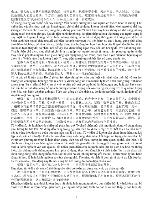 Tử Vi Đẩu Số Tinh Thành – Tập 1 - Ảnh 3