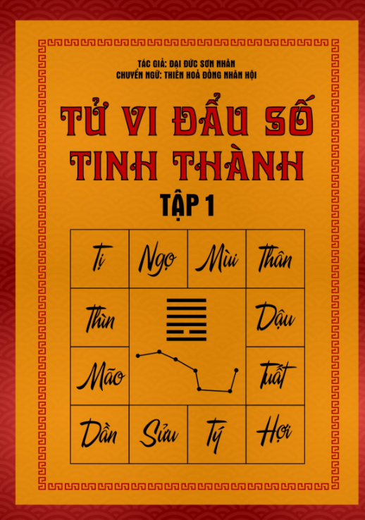 Tử Vi Đẩu Số Tinh Thành – Tập 1