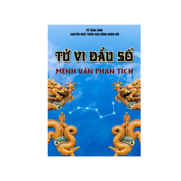 Tử Vi Đẩu Số Vận Mệnh Phân Tích – Tử Tằng Sinh