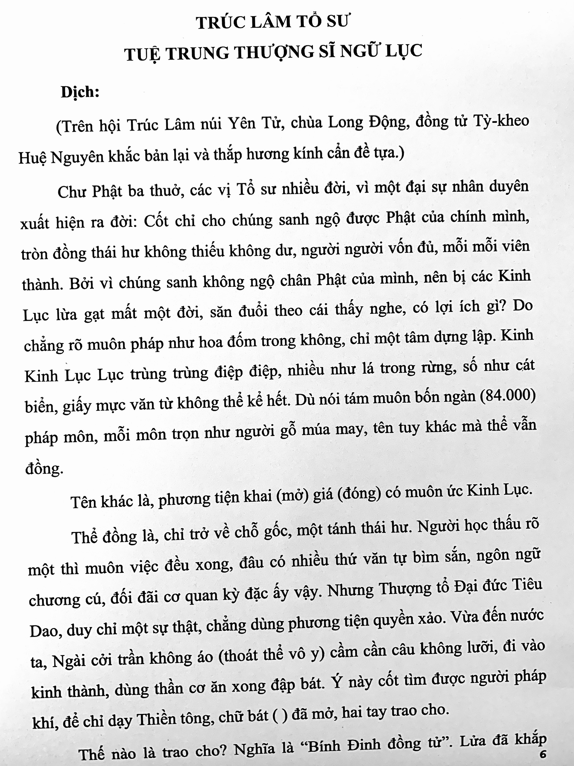 Tuệ Trung Thượng Sĩ Ngữ Lục Giảng Giải – Thích Thanh Từ - Ảnh 4