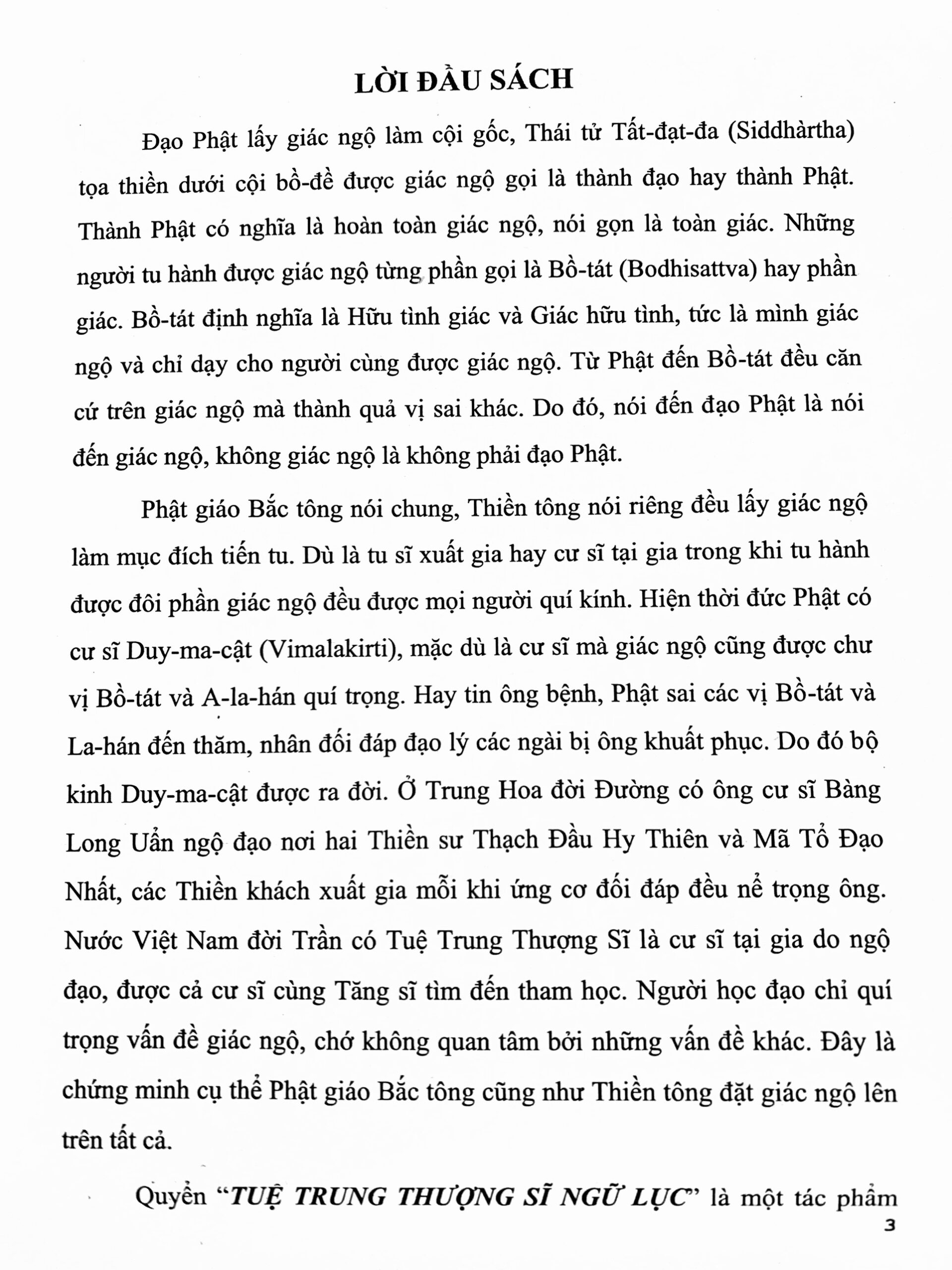 Tuệ Trung Thượng Sĩ Ngữ Lục Giảng Giải – Thích Thanh Từ - Ảnh 5