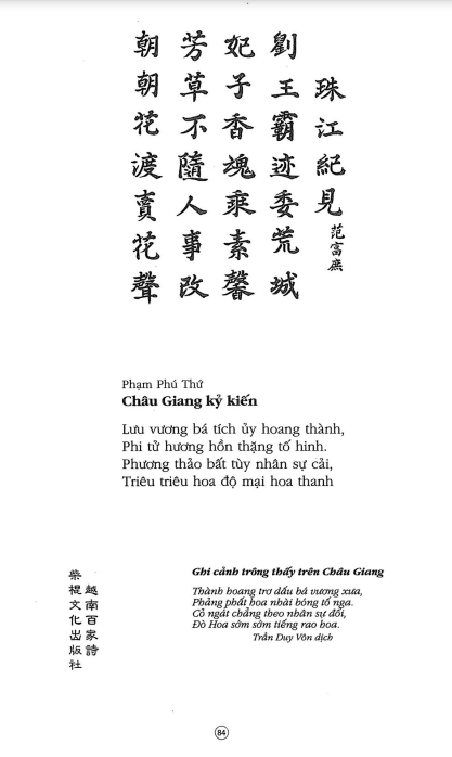 Việt Nam Bách Gia Thi - Ảnh 3