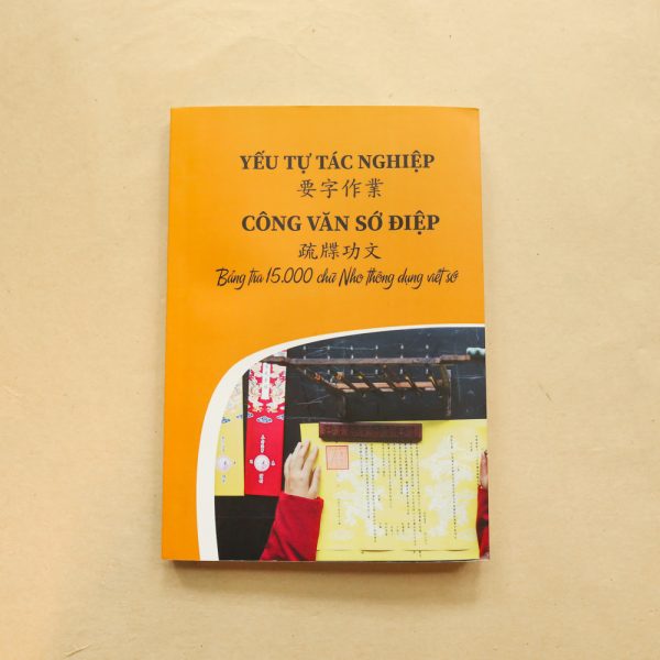 Yếu tự tác nghiệp – Viết sớ chữ Nho