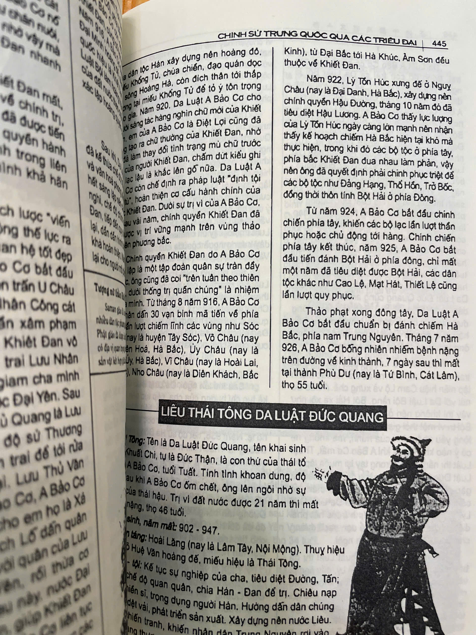 Chính Sử Trung Quốc Qua Các Triều Đại (350 Vị Hoàng Đế Nổi Tiếng) - Ảnh 2