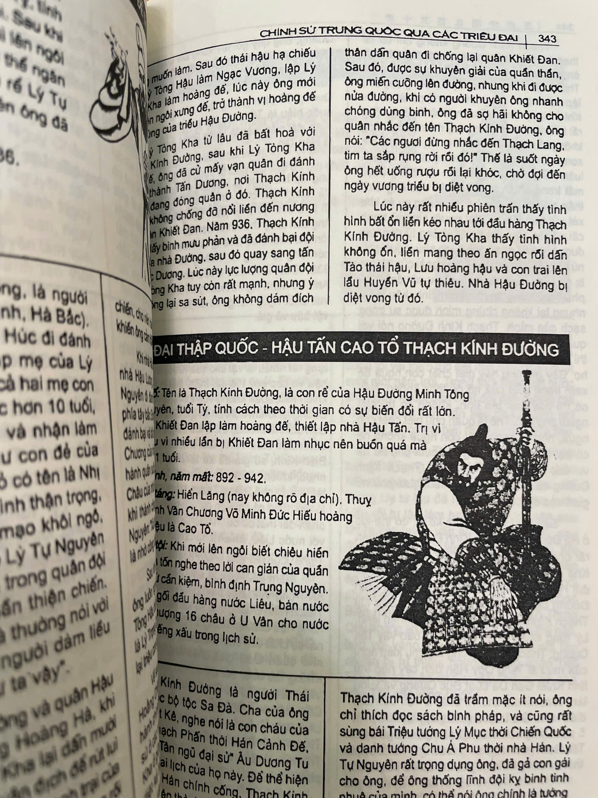 Chính Sử Trung Quốc Qua Các Triều Đại (350 Vị Hoàng Đế Nổi Tiếng) - Ảnh 3