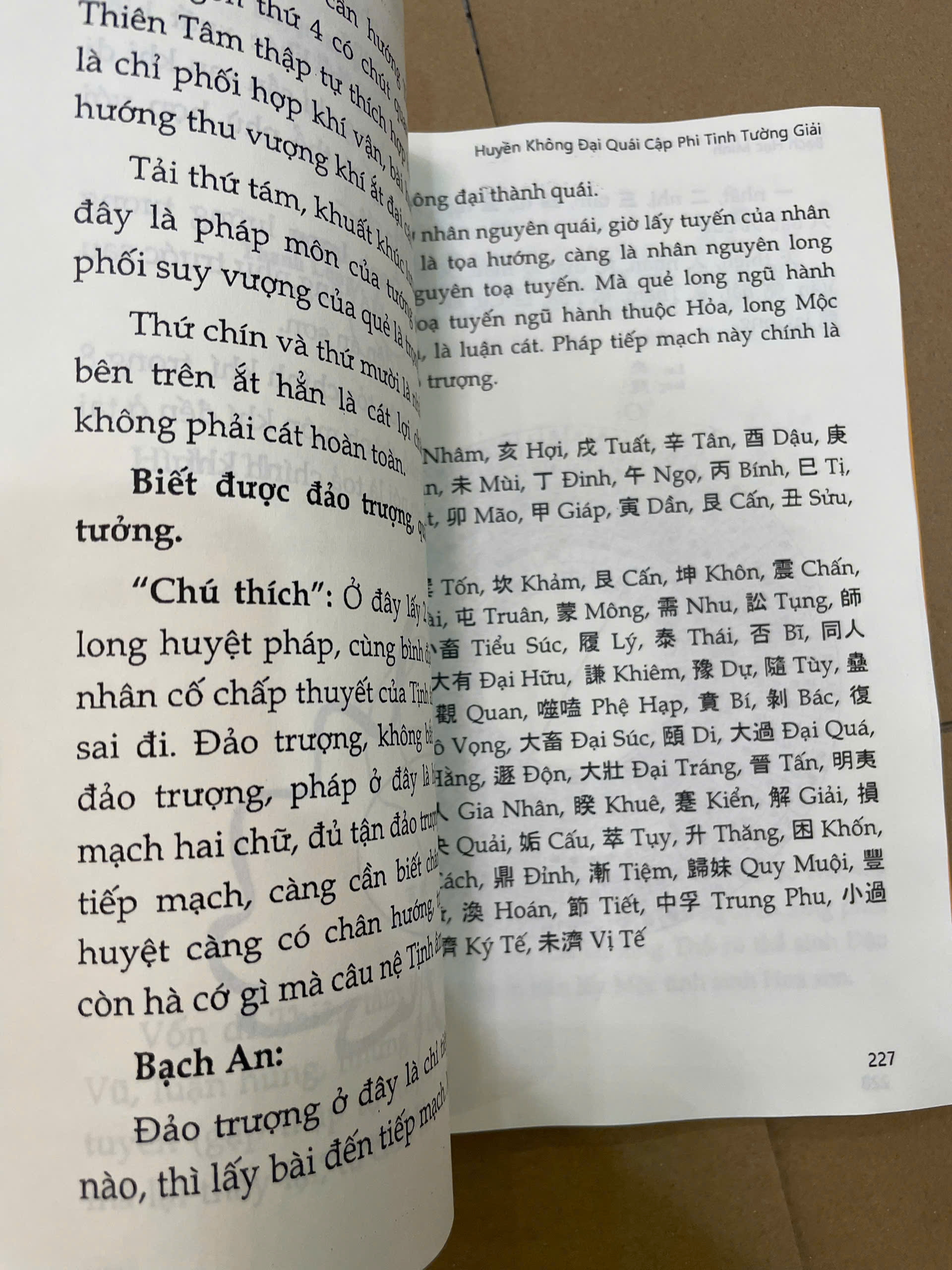Huyền Không Đại Quái Cập Phi Tinh Tường Giải – Bạch Hạc Minh - Ảnh 3