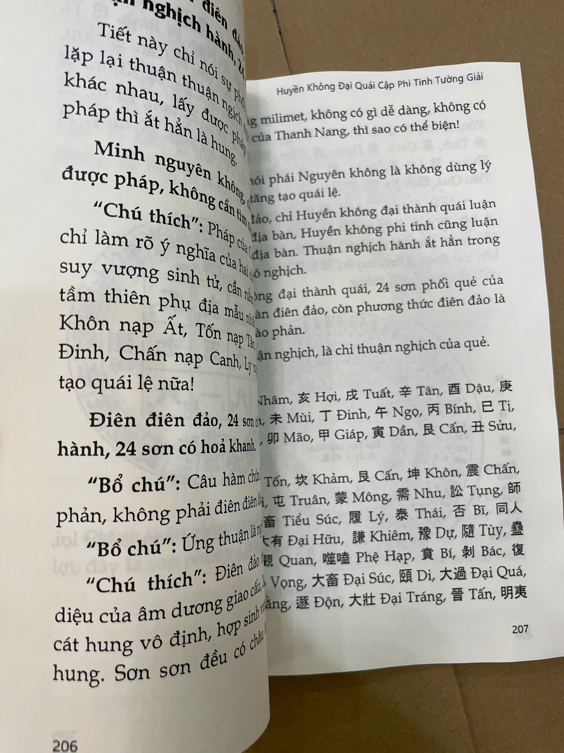 Huyền Không Đại Quái Cập Phi Tinh Tường Giải – Bạch Hạc Minh - Ảnh 5