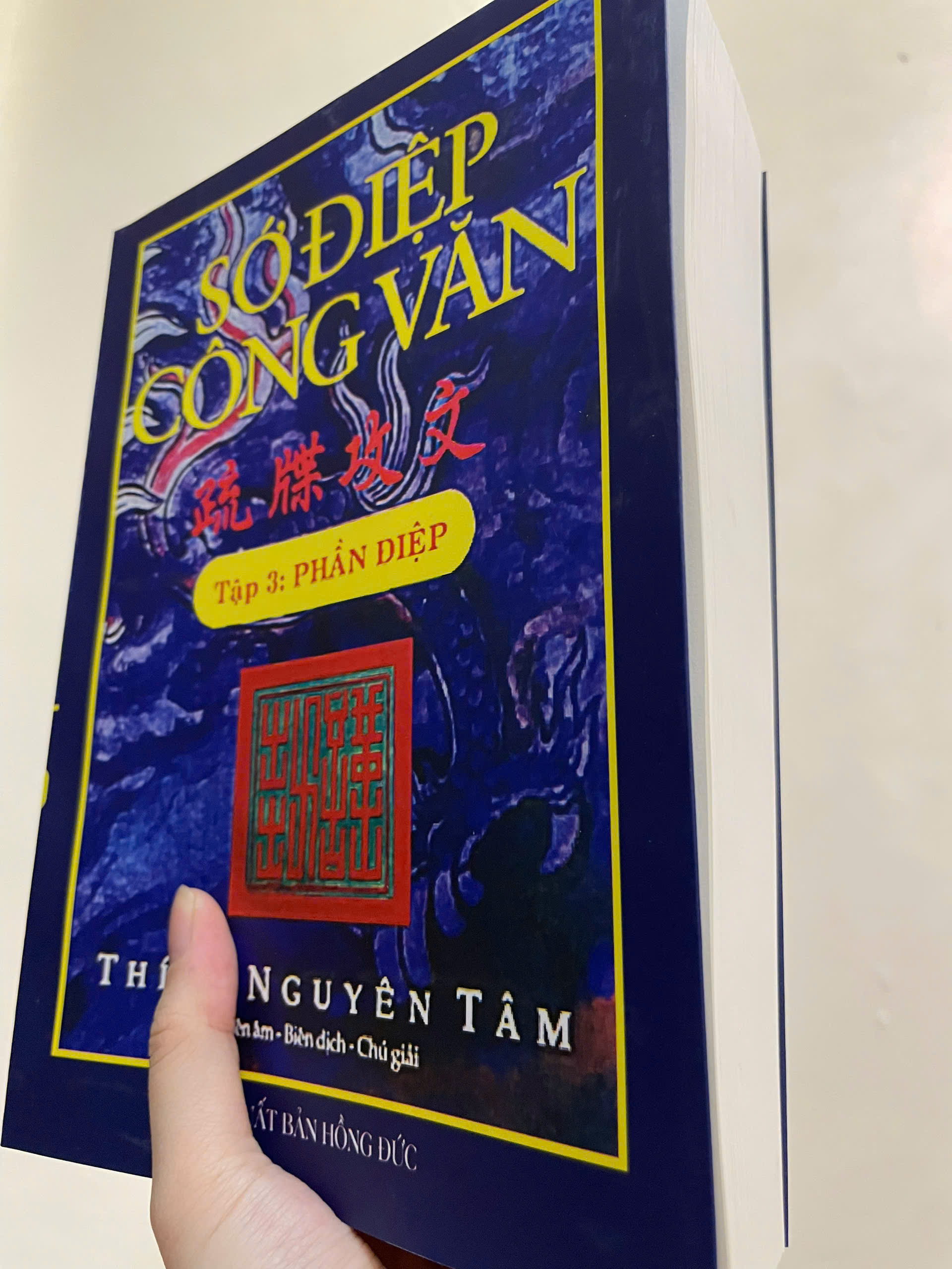Sớ Điệp Công Văn Tập 3 – Thích Nguyên Tâm – Phần Điệp