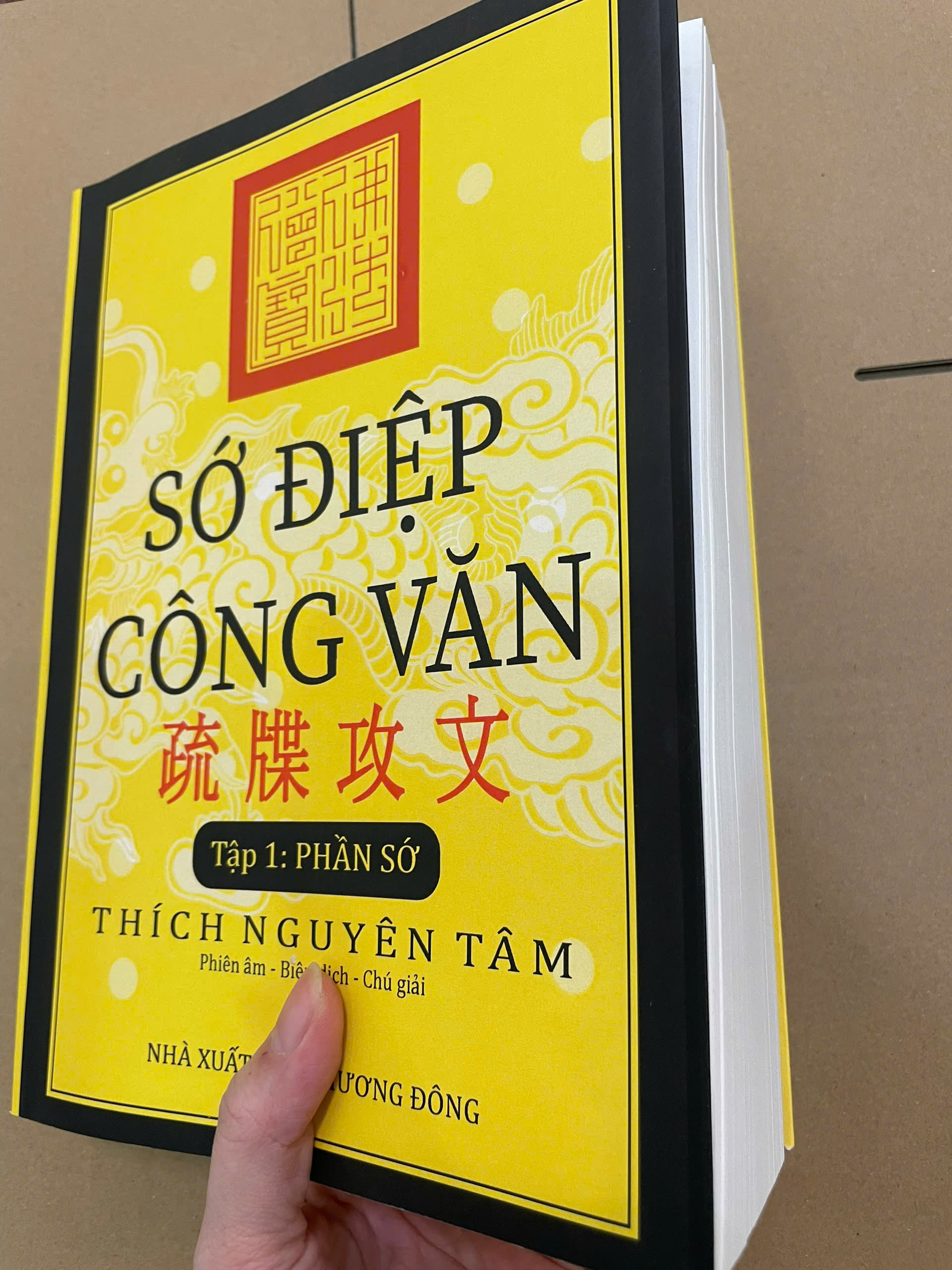 Sớ Điệp Công Văn Tập 1 – Thích Nguyên Tâm: Phần Sớ