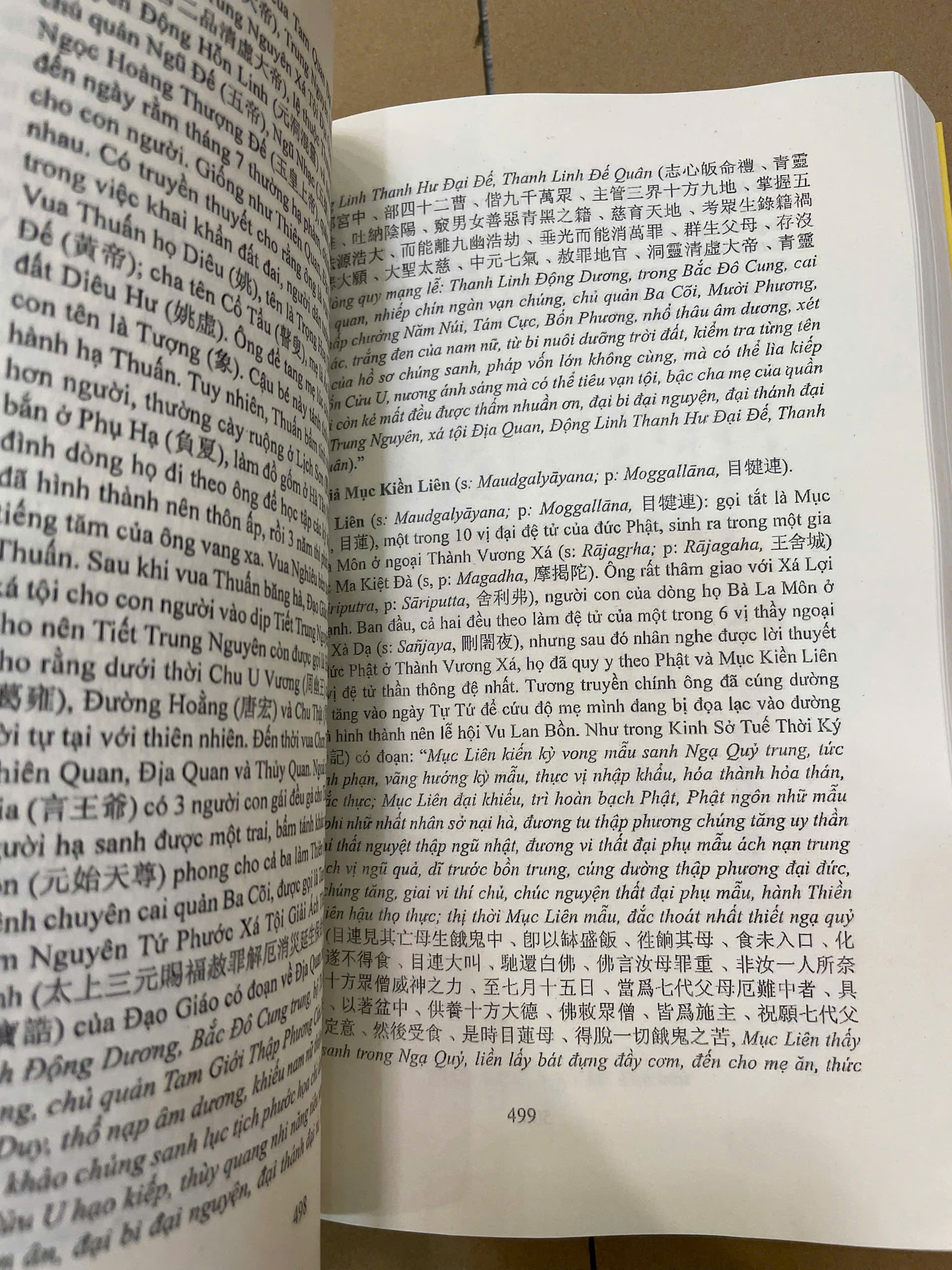 Sớ Điệp Công Văn Tập 1 – Thích Nguyên Tâm: Phần Sớ - Ảnh 3