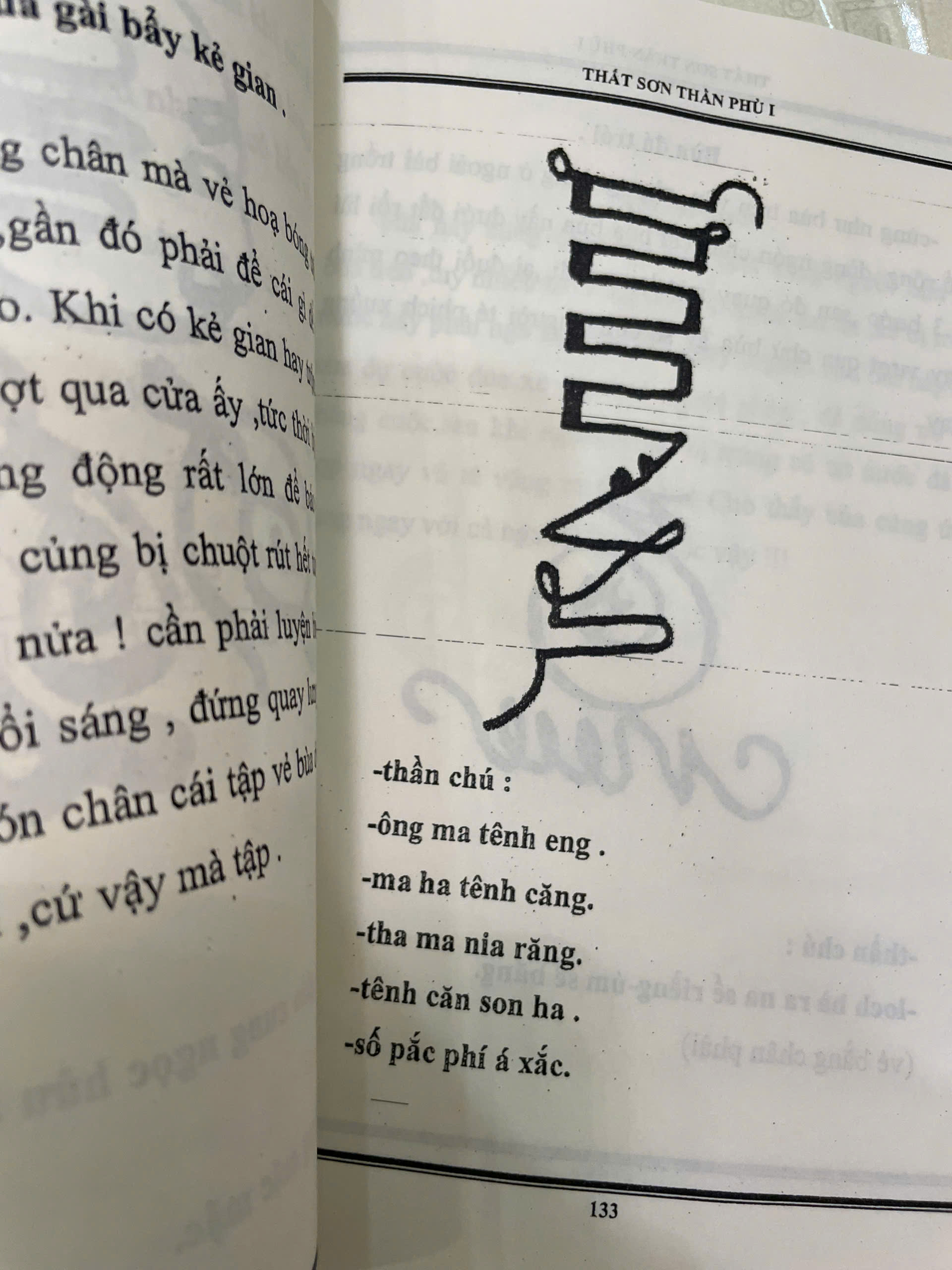 Thất Sơn Thần Phù (Thất Sơn Thần Quyền, Lỗ Ban Núi) – Huyền Tấn (2 Tập) - Ảnh 3