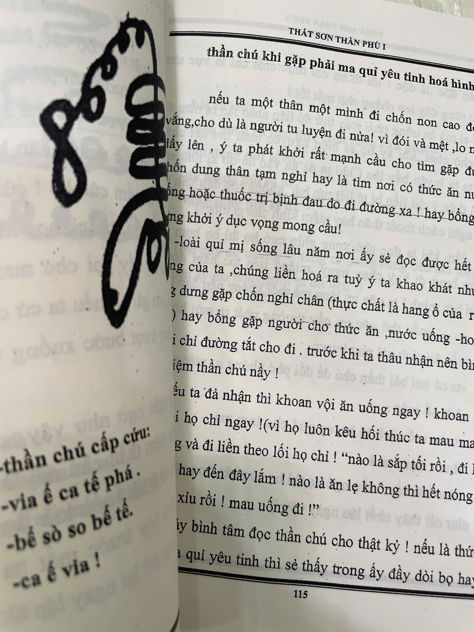 Thất Sơn Thần Phù (Thất Sơn Thần Quyền, Lỗ Ban Núi) – Huyền Tấn (2 Tập) - Ảnh 4