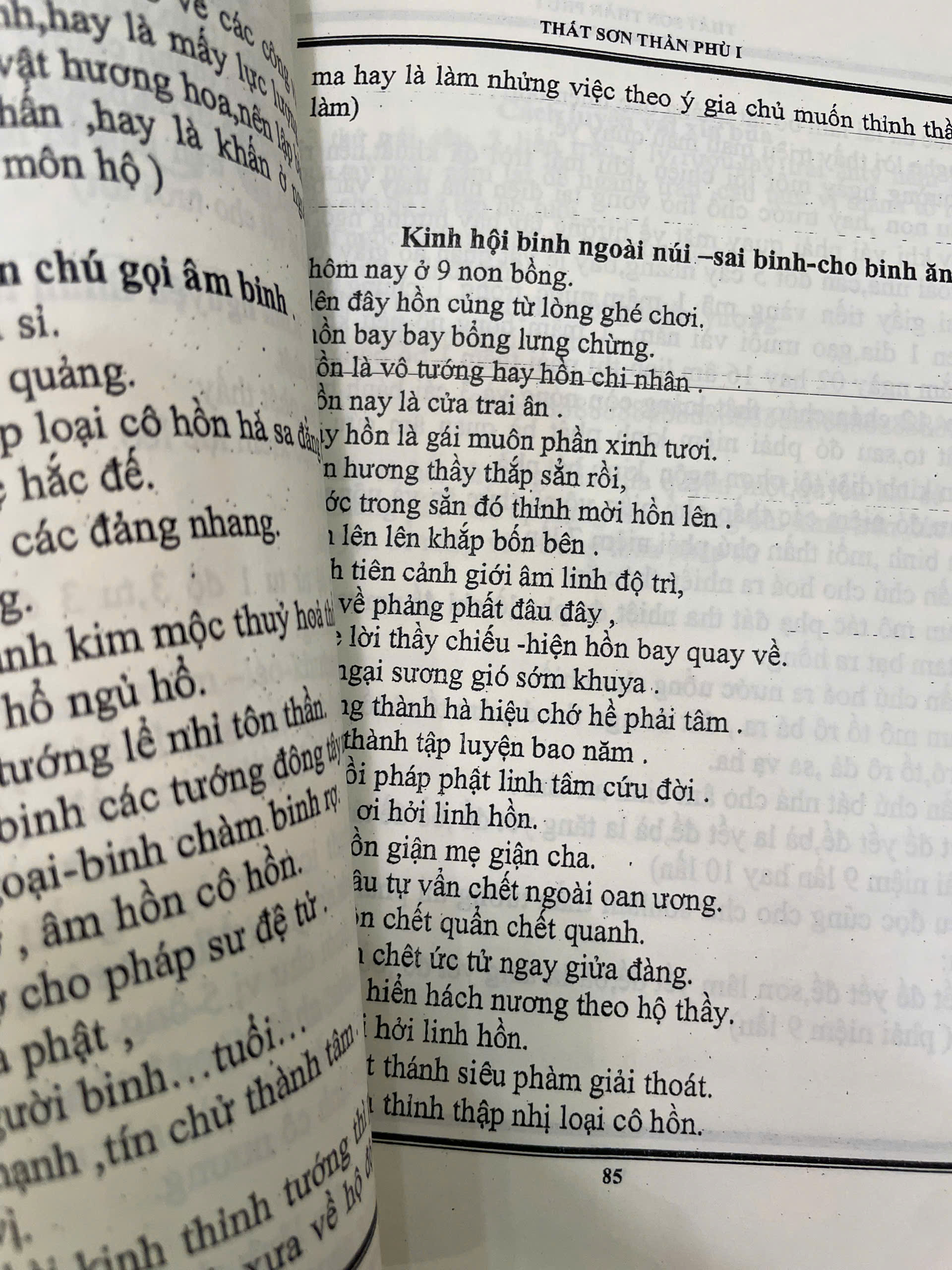 Thất Sơn Thần Phù (Thất Sơn Thần Quyền, Lỗ Ban Núi) – Huyền Tấn (2 Tập) - Ảnh 6