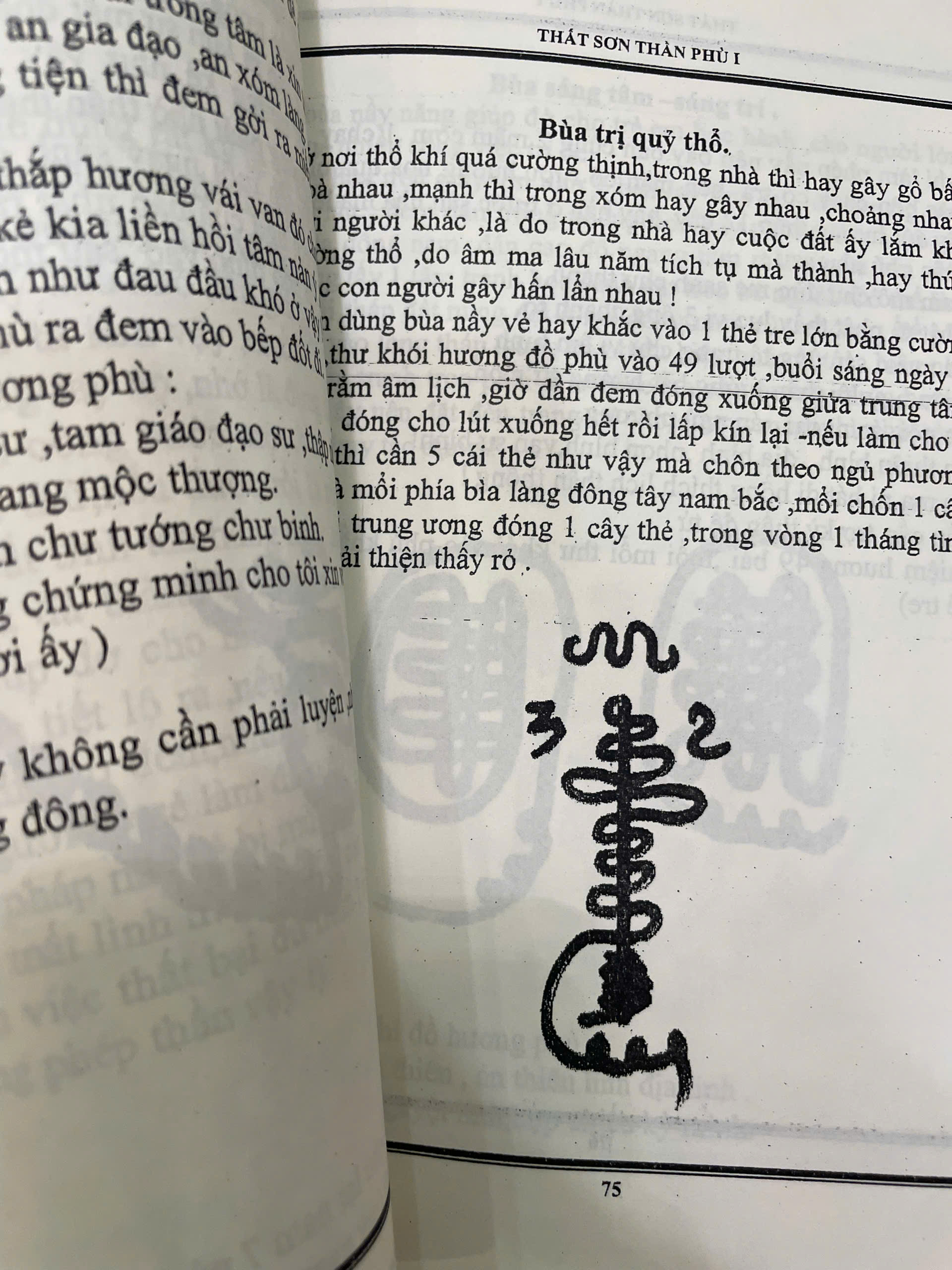 Thất Sơn Thần Phù (Thất Sơn Thần Quyền, Lỗ Ban Núi) – Huyền Tấn (2 Tập) - Ảnh 7