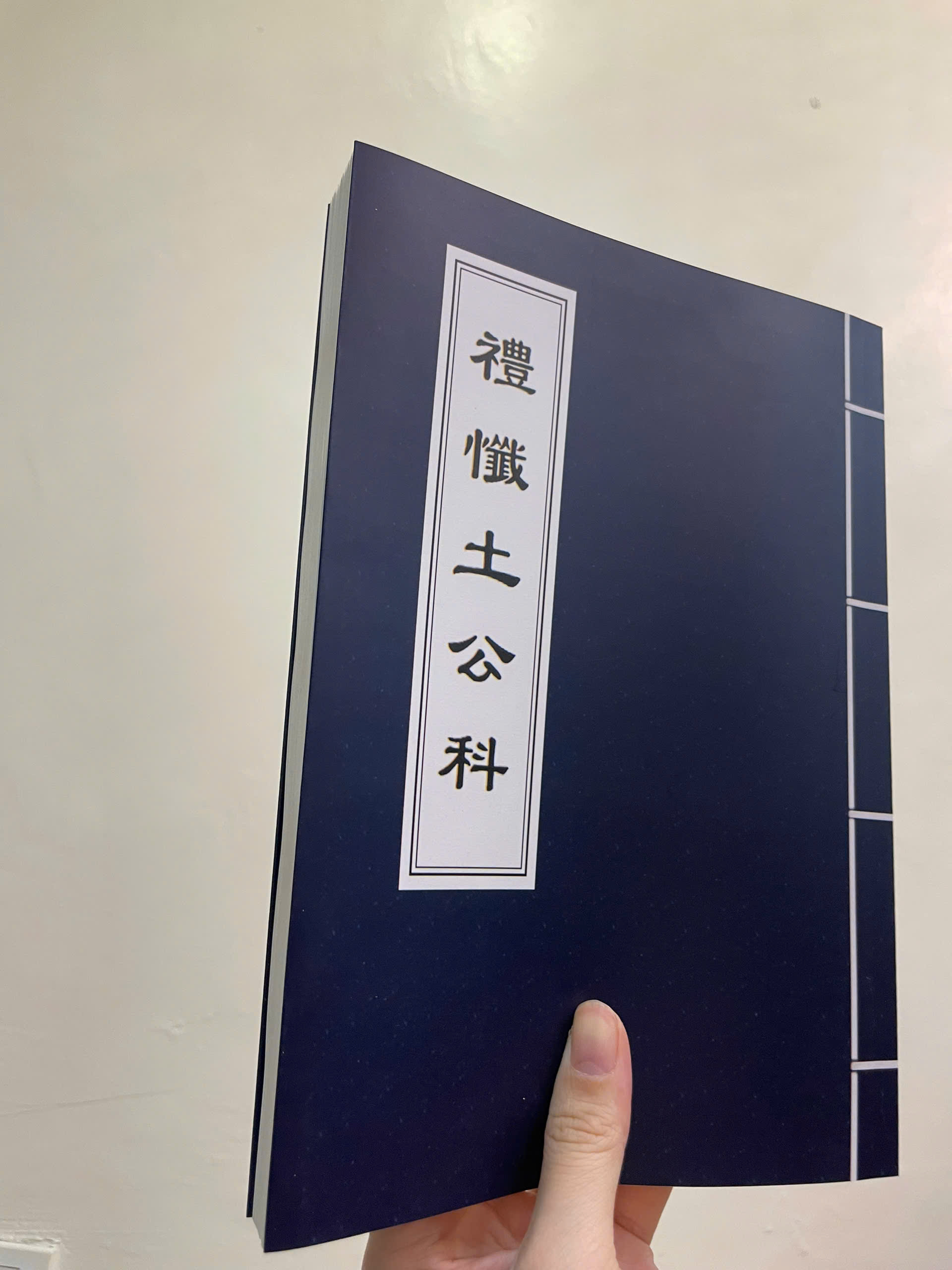 Thổ công gia tiên (Sách song ngữ)