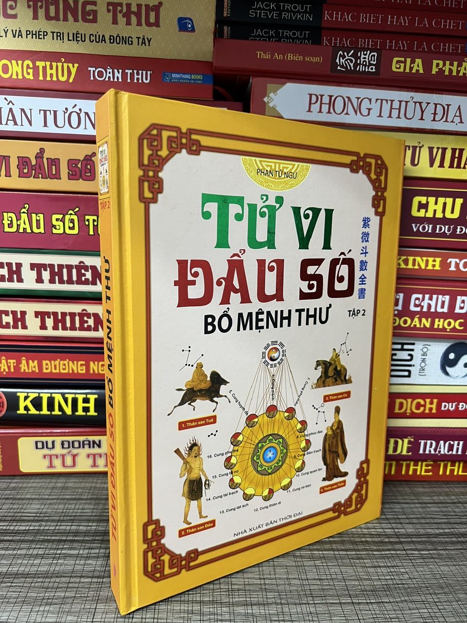 Tử Vi Đẩu Số Bổ Mệnh Thư – Phan Tử Ngư (tập 2)