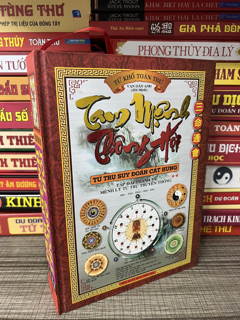 Tam Mệnh Thông Hội – Tứ Trụ Suy Đoán Cát Hung - Vạn Dân An